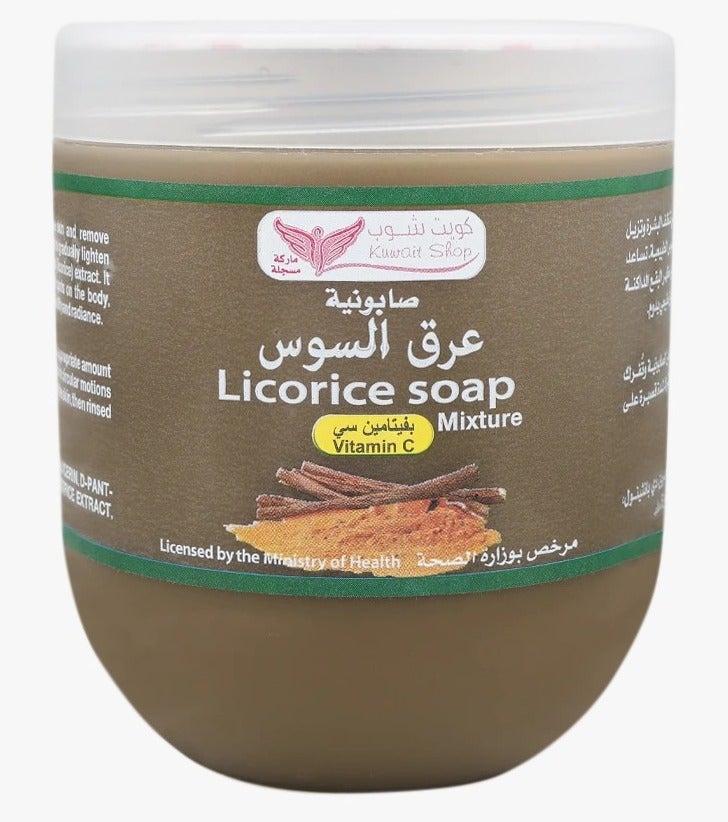 Kuwait Shop Vitamin C Licorice Soap 500 G - Image 1